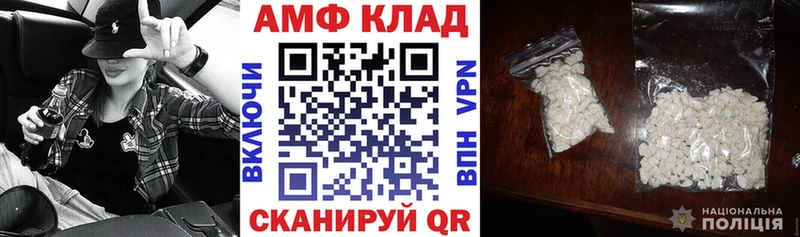 Амфетамин 97%  кракен ССЫЛКА  Чердынь 