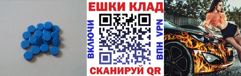 наркота  Чердынь  mega ONION  ЭКСТАЗИ 300 mg 