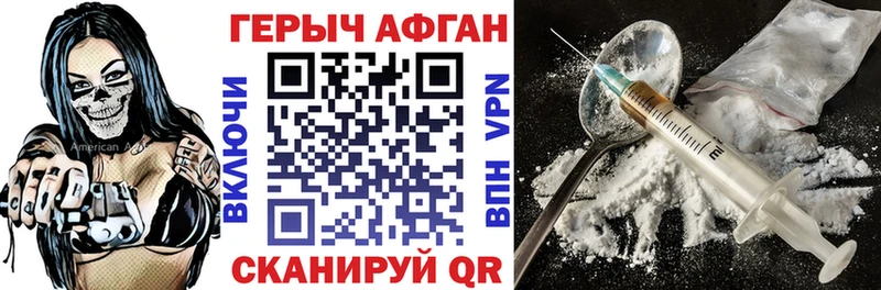 ГЕРОИН хмурый  shop как зайти  Чердынь  цены наркотик 
