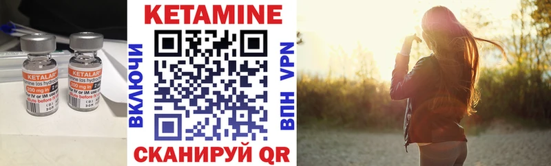 дарнет шоп  Чердынь  КЕТАМИН ketamine 