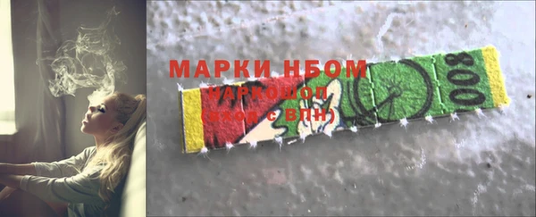 марки lsd Новокубанск