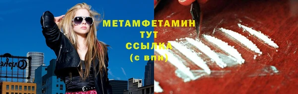 героин Балабаново