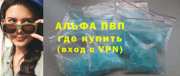 таблы Аркадак