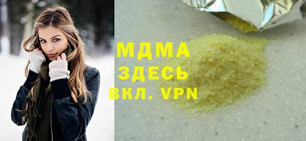 гашиш Балахна