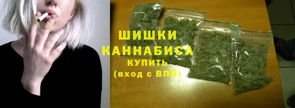 мяу мяу мука Новозыбков
