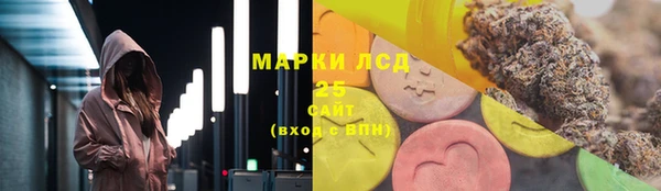 мяу мяу мука Новозыбков