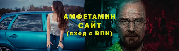 мяу мяу мука Новозыбков