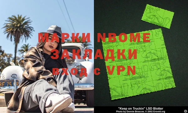 мяу мяу мука Новозыбков
