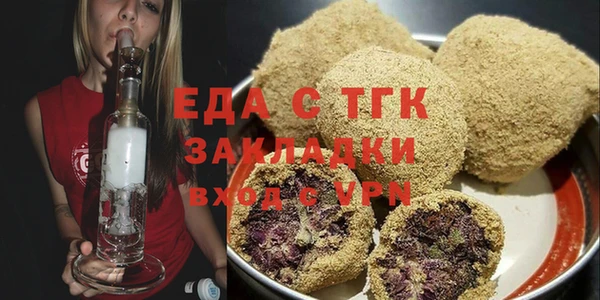 таблы Аркадак
