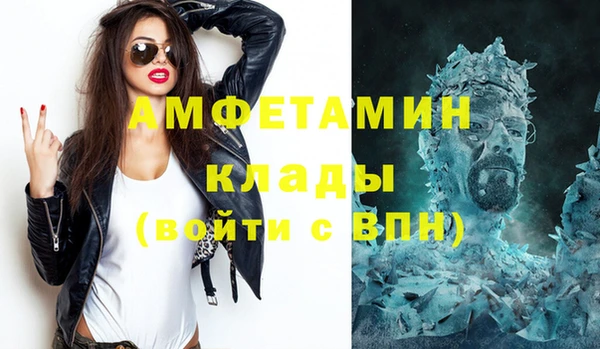 мяу мяу мука Новозыбков