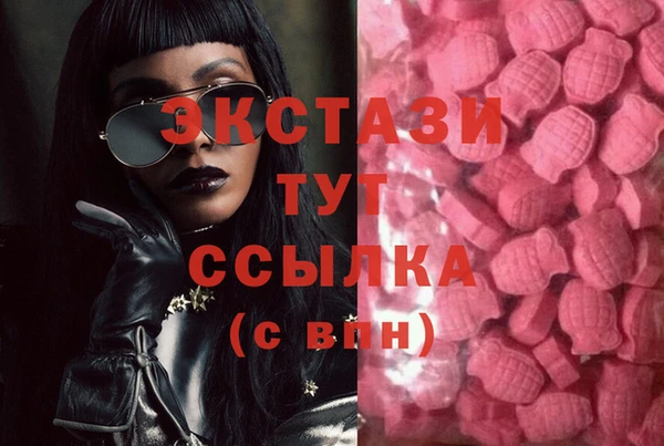 мяу мяу мука Новозыбков