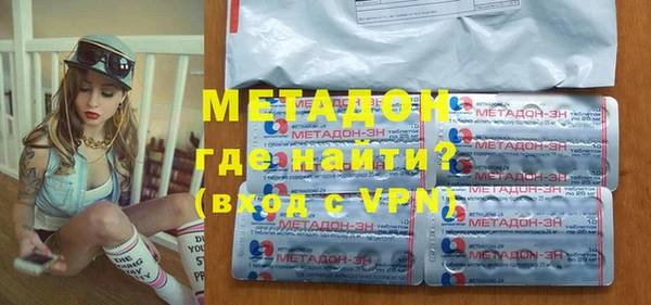 экстази Арсеньев