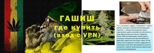 гашиш Балахна