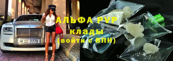экстази Арсеньев