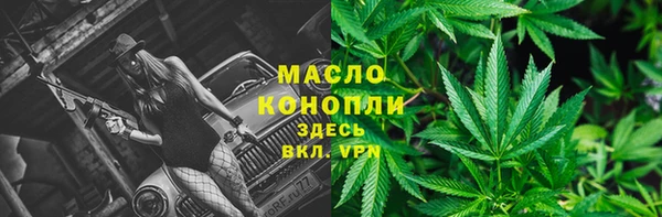 марки lsd Новокубанск