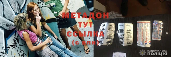марки lsd Новокубанск