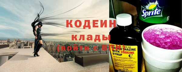 мяу мяу мука Новозыбков