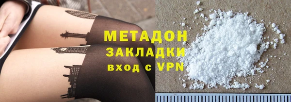 экстази Арсеньев