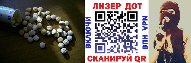 Лсд 25 экстази ecstasy  наркотики  blacksprut ONION  Чердынь 