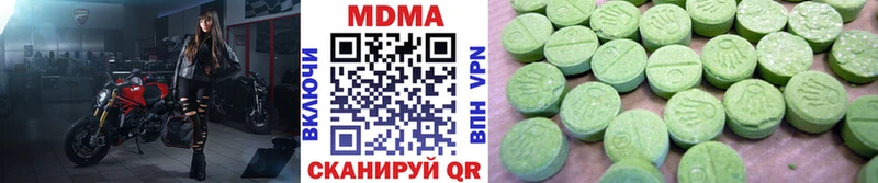 где купить   Чердынь  hydra маркетплейс  нарко площадка какой сайт  MDMA crystal 