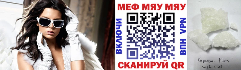 Меф 4 MMC omg вход Чердынь купить закладку