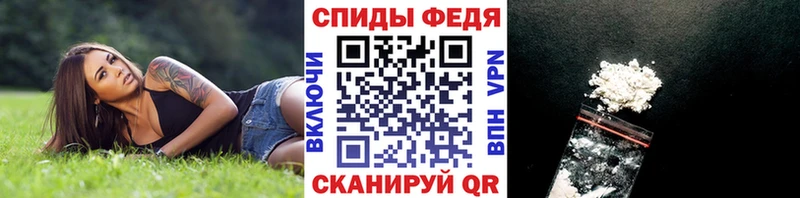 Метамфетамин винт Чердынь