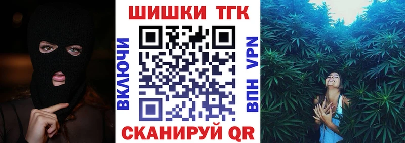мега рабочий сайт  Чердынь  Шишки марихуана ГИДРОПОН 