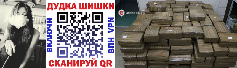 Шишки марихуана OG Kush Чердынь
